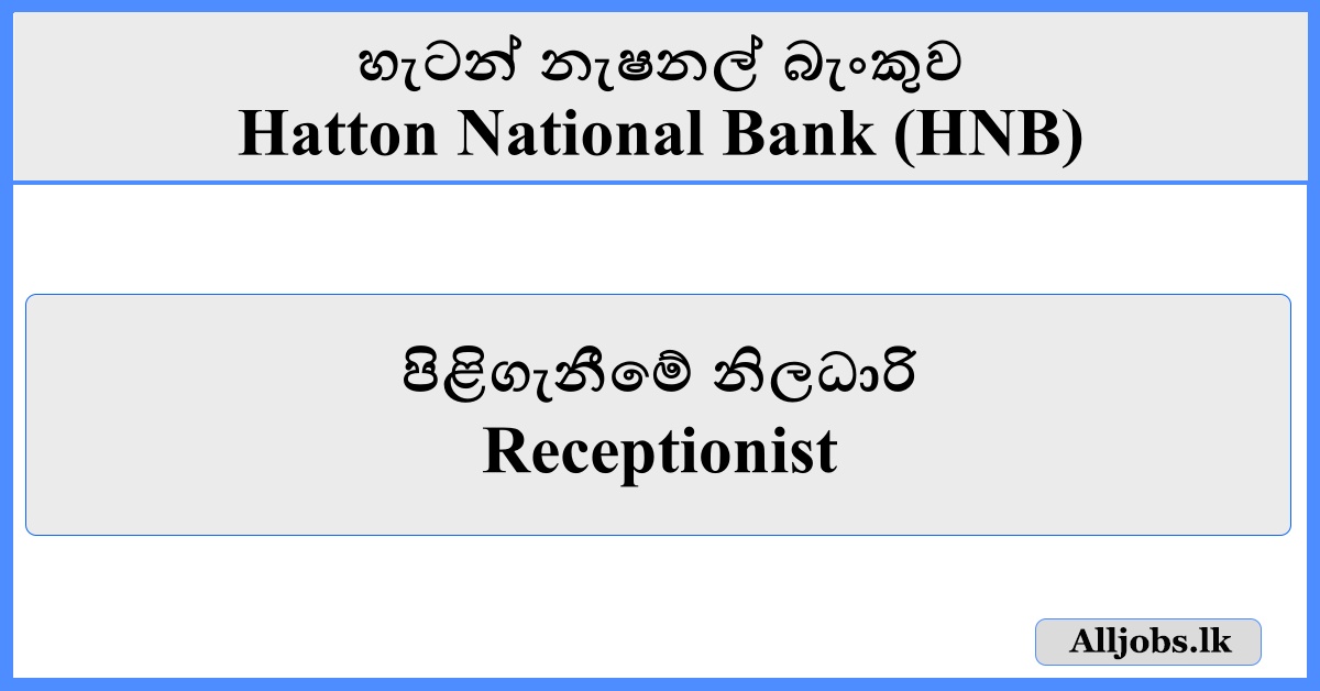 Receptionist - Hatton National Bank (HNB)