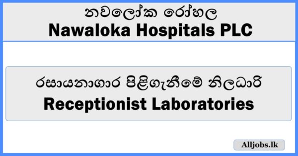 Receptionist Laboratories-Nawaloka Hospitals PLC