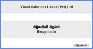 Receptionist - Vision Solutions Lanka (Pvt) Ltd