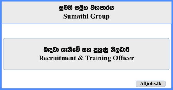 Recruitment & Training Officer - Sumathi Group