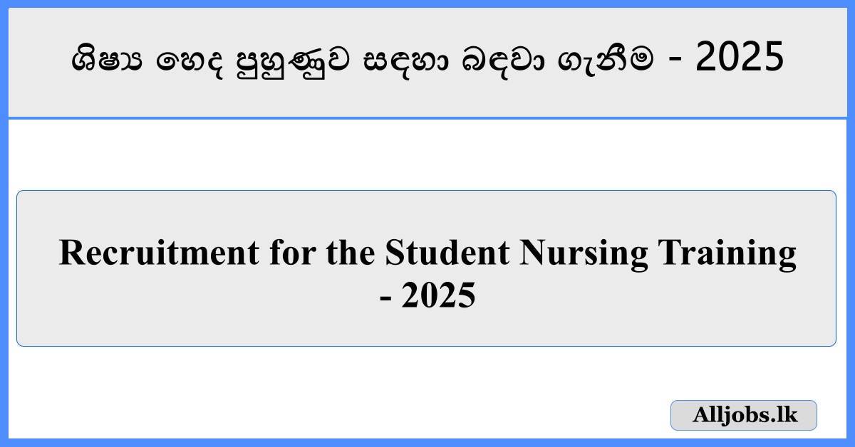 Recruitment for the Student Nursing Training - 2025-Solemn Declaration-