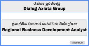 Regional Business Development Analyst - Dialog Axiata Group
