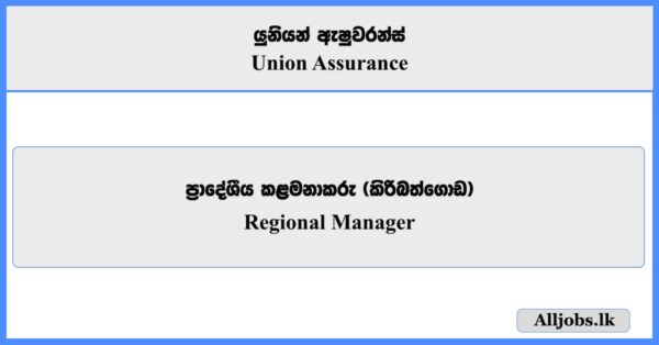 Regional Manager - Union Assurance