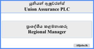 Regional Manager - Union Assurance PLC