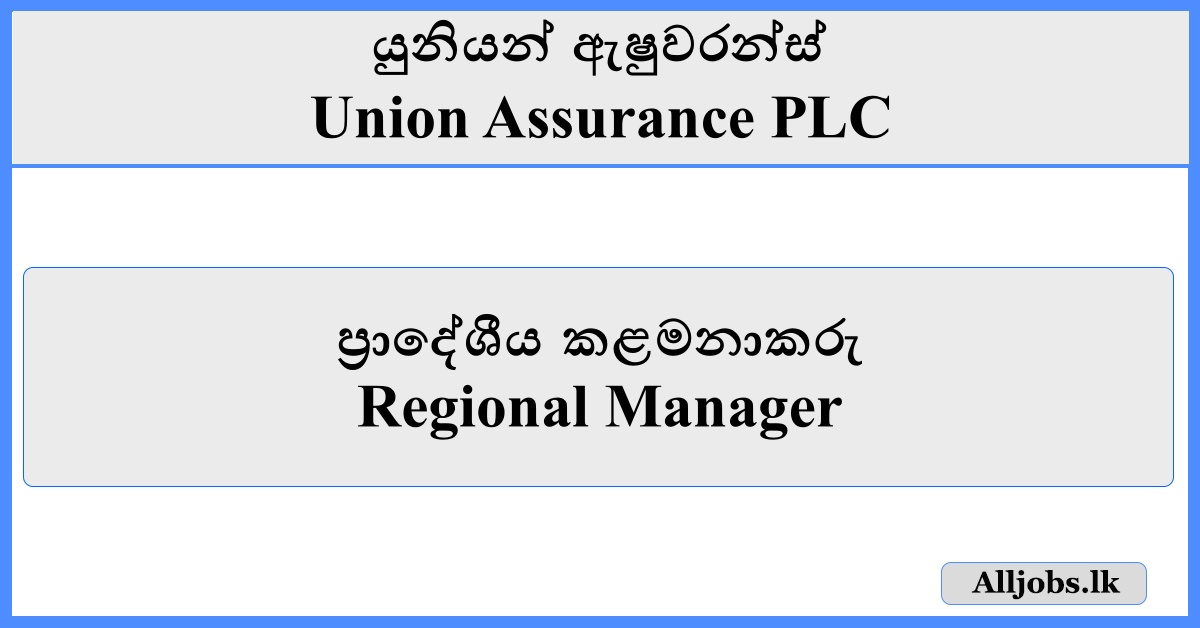 Regional Manager - Union Assurance PLC