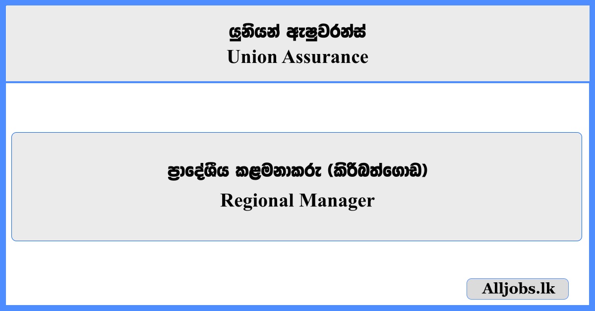 Regional Manager - Union Assurance