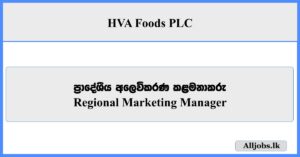 Regional Marketing Manager - HVA Foods PLC
