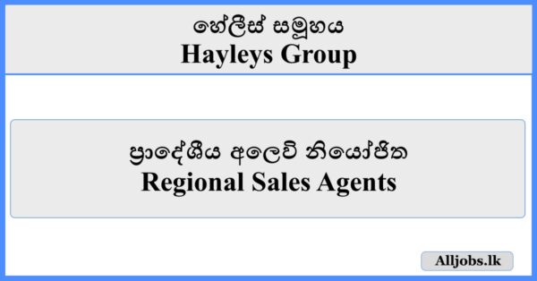 Regional Sales Agents - Hayleys Group
