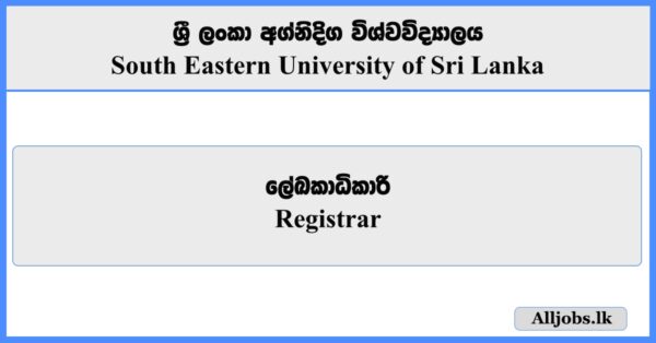 Registrar - South Eastern University of Sri Lanka