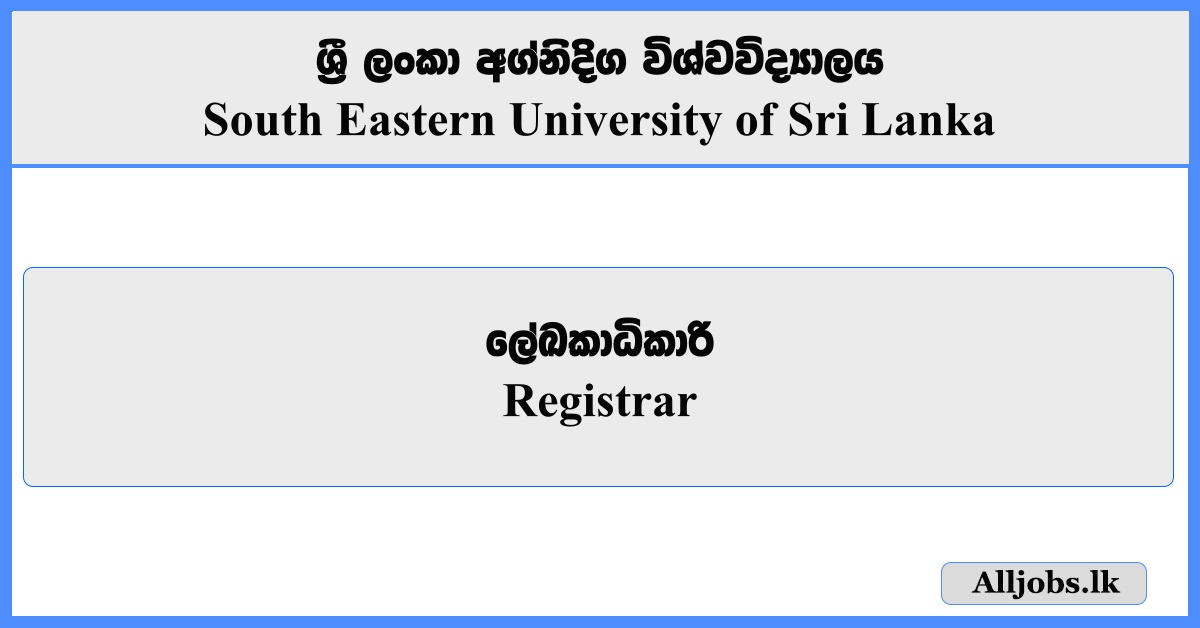 Registrar - South Eastern University of Sri Lanka