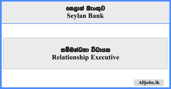 Relationship Executive - Seylan Bank