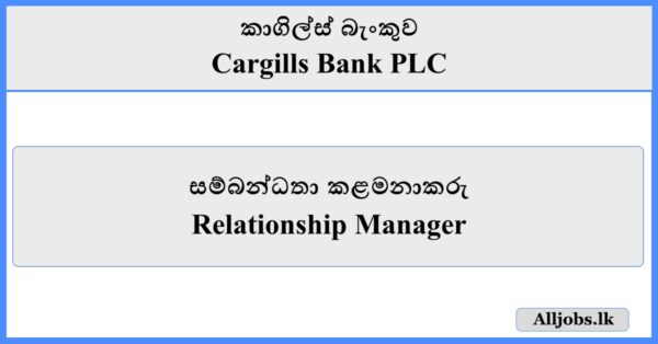 Relationship Manager - Cargills Bank