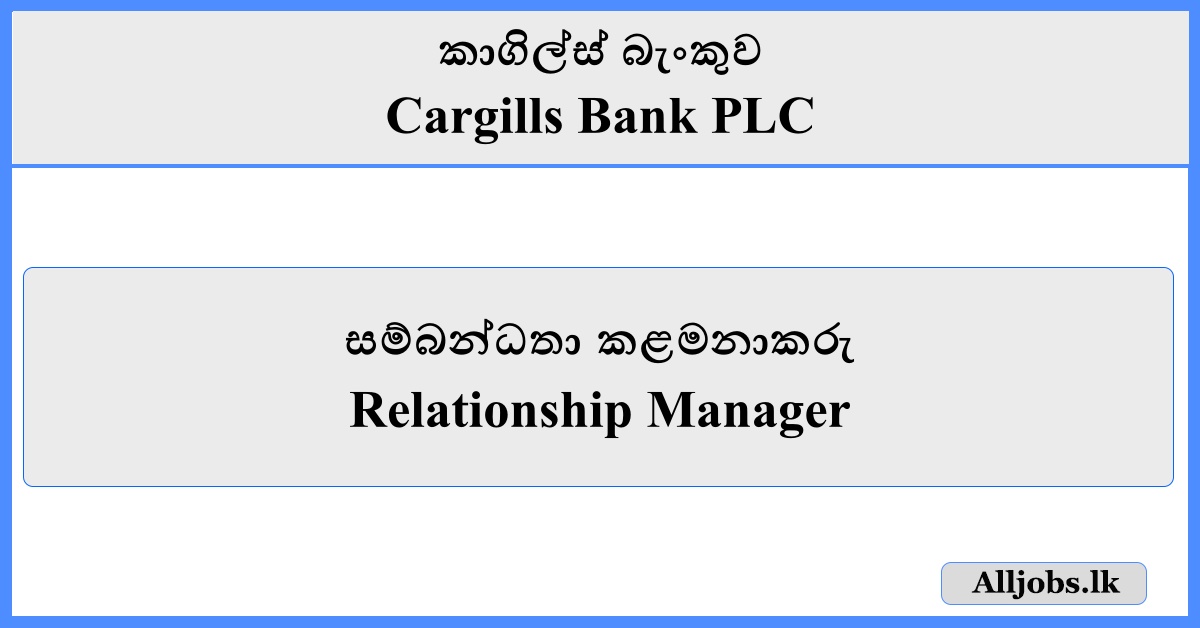 Relationship Manager - Cargills Bank