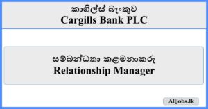 Relationship Manager - Cargills Bank