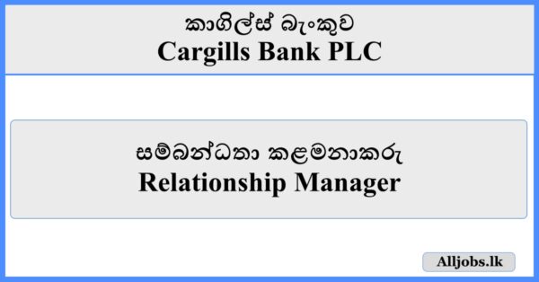 Relationship Manager - Cargills Bank