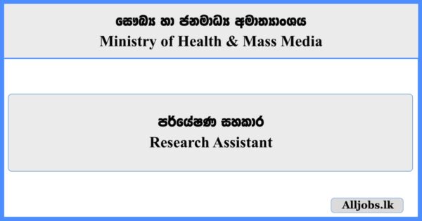 Research Assistant - Ministry of Health & Mass Media
