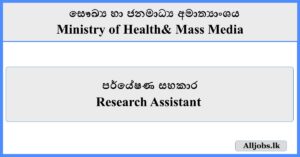Research Assistant - Ministry of Health& Mass Media