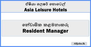 Resident Manager - Asia Leisure Hotels