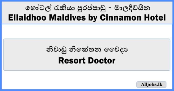 Resort Doctor