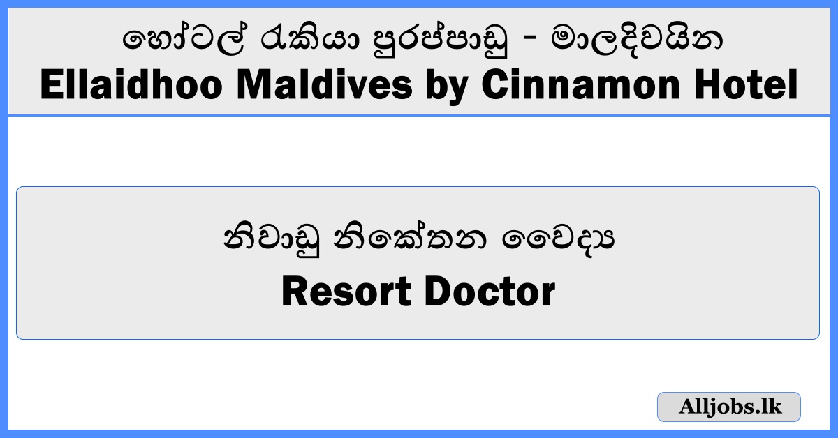 Resort Doctor