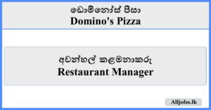 Restaurant Manager - Domino's Pizza
