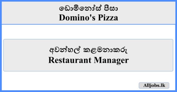 Restaurant Manager - Domino's Pizza