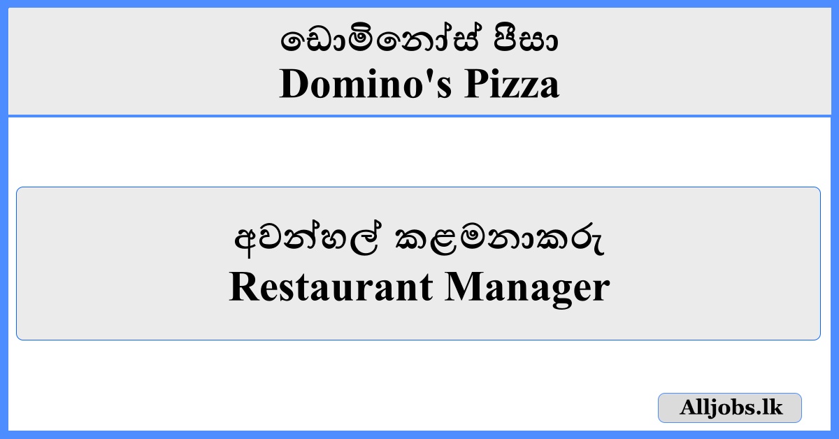 Restaurant Manager - Domino's Pizza