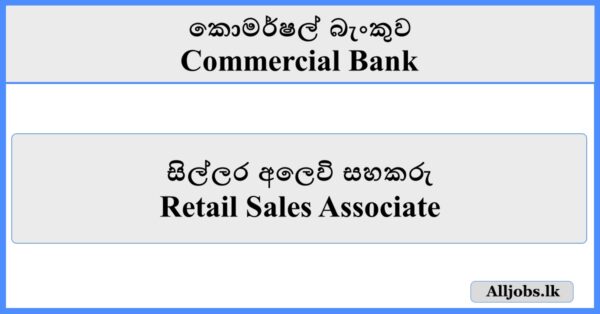 Retail Sales Associate - Commercial Bank
