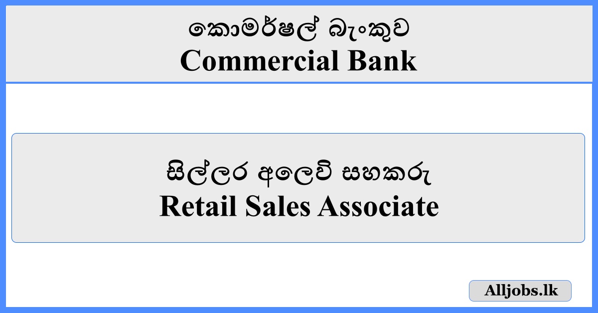 Retail Sales Associate - Commercial Bank