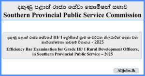 Rural Development Officer - Efficiency Bar Examination (Southern Provincial Public Service)