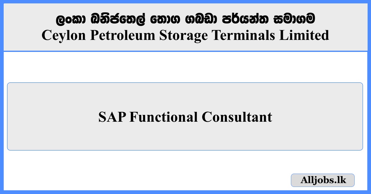 SAP Functional Consultant - Ceylon Petroleum Storage Terminals Limited
