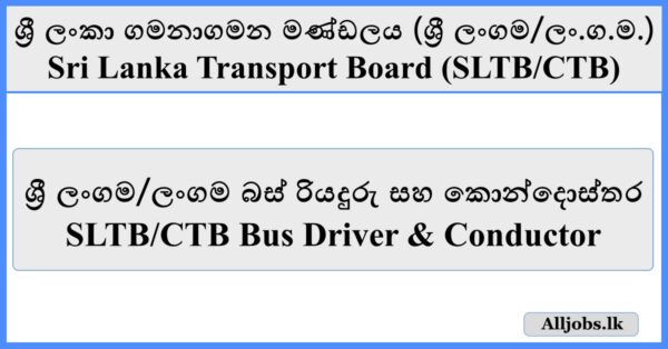 SLTB/CTB Bus Driver & Conductor - Sri Lanka Transport Board (SLTB/CTB)