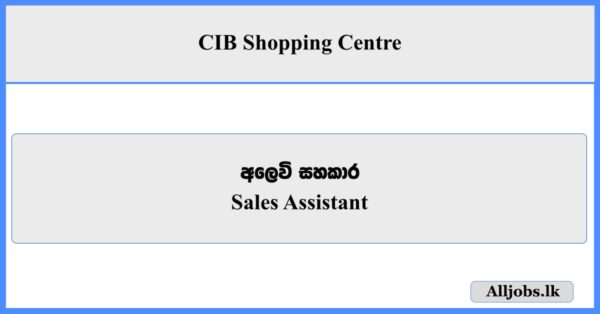 Sales Assistant - CIB Shopping Centre