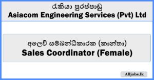 Sales Coordinator (Female) - Asiacom Engineering Services (Pvt) Ltd