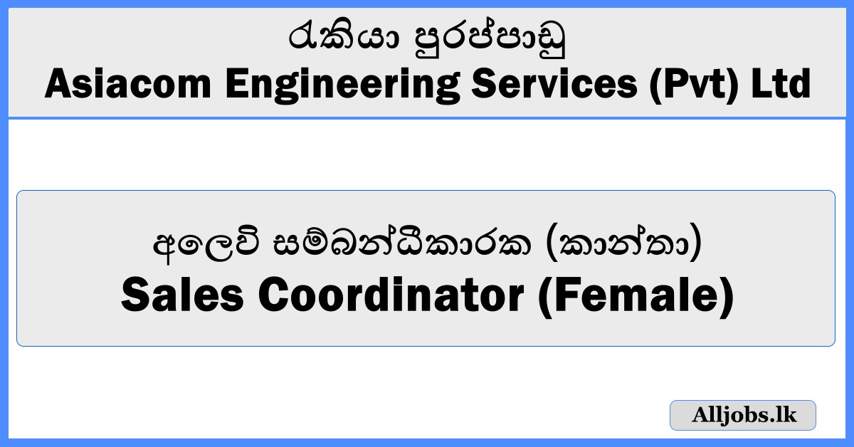 Sales Coordinator (Female) - Asiacom Engineering Services (Pvt) Ltd
