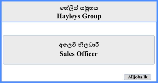 Sales Officer - Hayleys Group