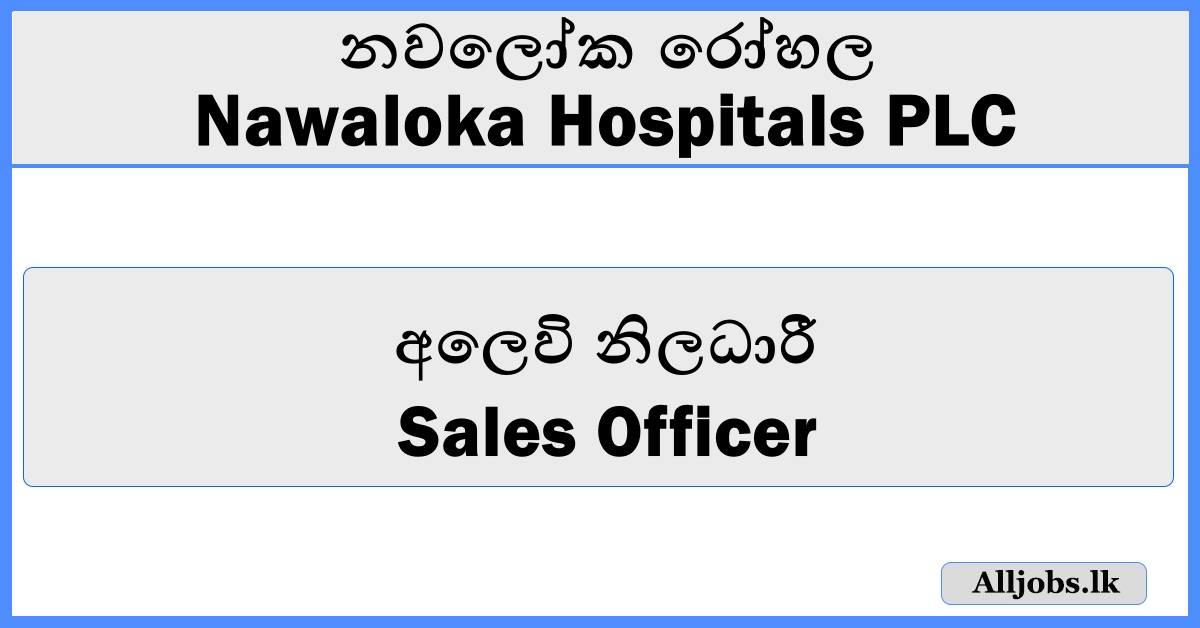 Sales Officer - Nawaloka Hospitals