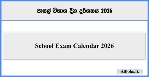 School Exam Calendar