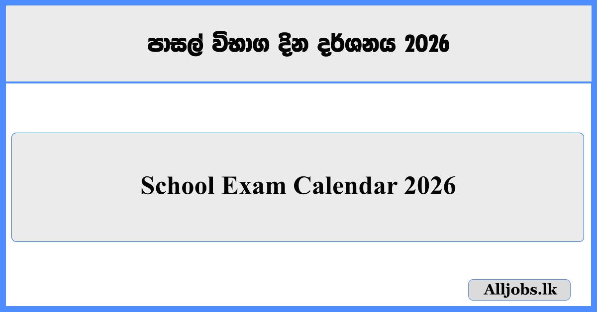 School Exam Calendar