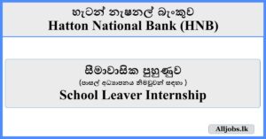 School Leaver Internship - Hatton National Bank (HNB)