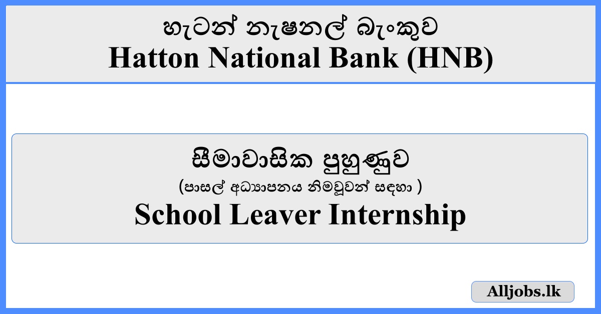 School Leaver Internship - Hatton National Bank (HNB)