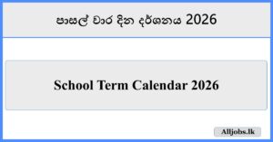 School Term Calendar 2026