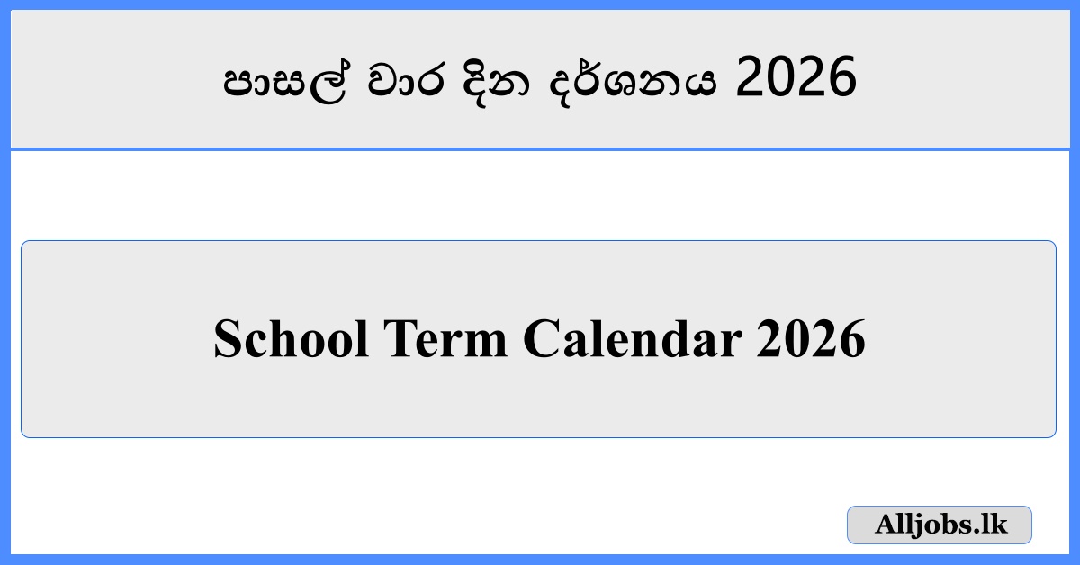 School Term Calendar 2026
