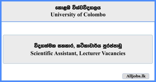 Scientific Assistant, Lecturer Vacancies - University of Colombo