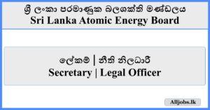 Secretary cum Legal Officer-Sri Lanka Atomic Energy Board