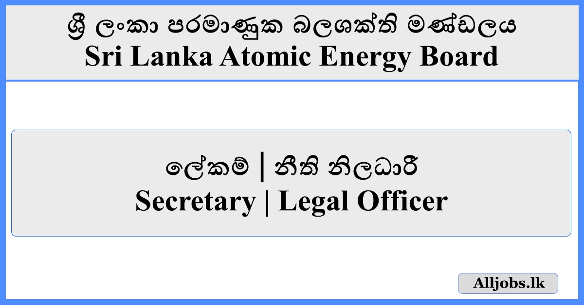 Secretary cum Legal Officer-Sri Lanka Atomic Energy Board