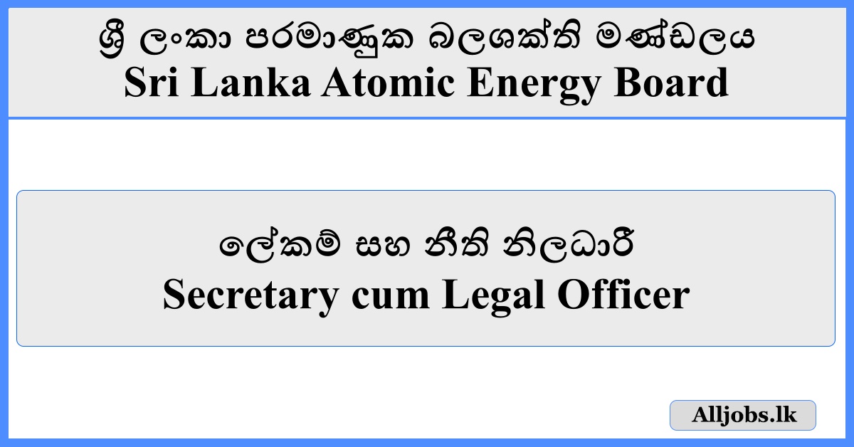 Secretary cum Legal Officer - Sri Lanka Atomic Energy Board