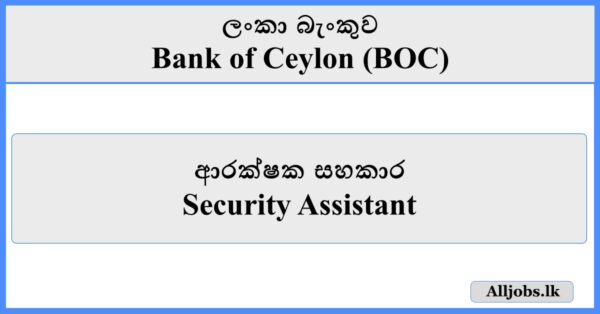 Security Assistant - Bank of Ceylon (BOC)