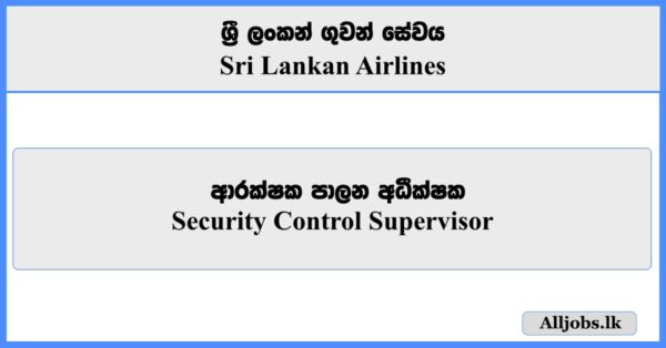 Security Control Supervisor - Sri Lankan Airlines