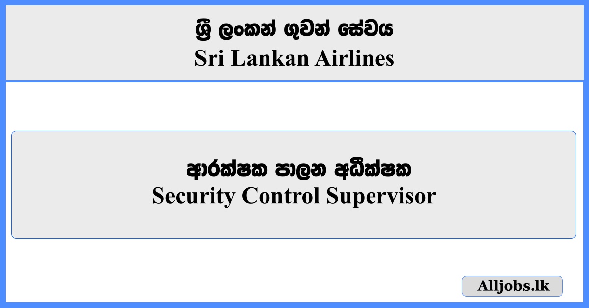 Security Control Supervisor - Sri Lankan Airlines